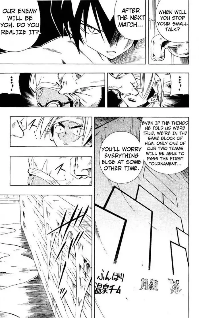 Shaman King Chapter 220 7